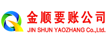 东方追账公司